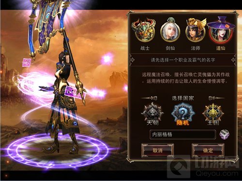 不用猛肝也能变强 伏魔者2手游等级速升技巧