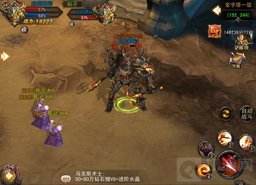 不用猛肝也能变强 伏魔者2手游等级速升技巧