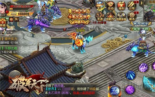 天下尽在我手 破军天下手游各国君主论说国战