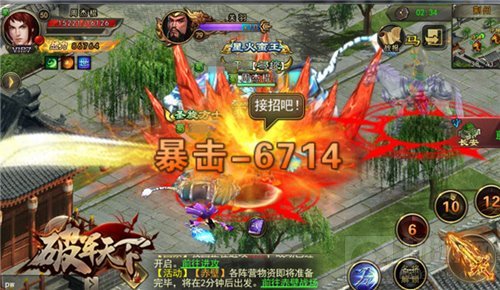 天下尽在我手 破军天下手游各国君主论说国战