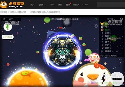 球球大作战骗球怎么操作 骗球三大套路分享