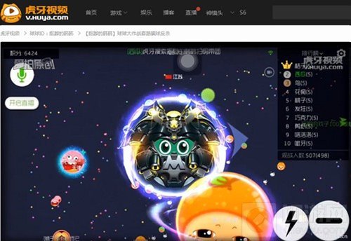 球球大作战骗球怎么操作 骗球三大套路分享