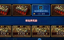 DNF手游翻牌有必要翻金卡吗 为什么不翻金卡