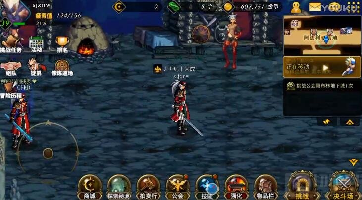 DNF手游六测资格怎么申请 6测申请链接地址