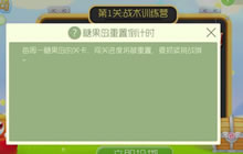 球球大作战糖果岛下面的时间是什么 有什么意思