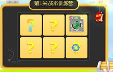 球球大作战糖果岛怎么投掷 投掷需要花费什么