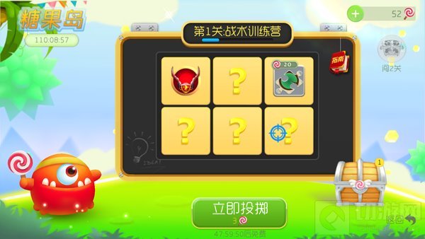 球球大作战糖果岛怎么投掷 投掷需要花费什么