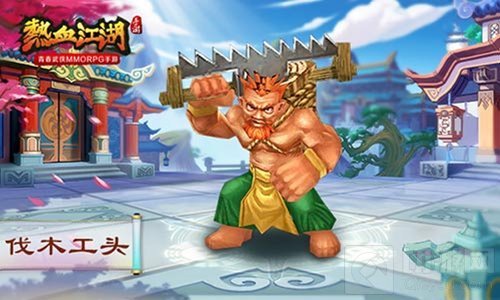 顶级掉落终极挑战 热血江湖手游BOSS抢先爆料