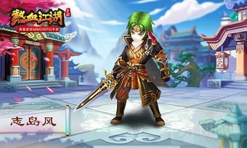 顶级掉落终极挑战 热血江湖手游BOSS抢先爆料