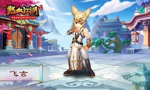 顶级掉落终极挑战 热血江湖手游BOSS抢先爆料