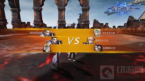 浪漫社交唯爱家园 新剑与魔法新版本今日上线