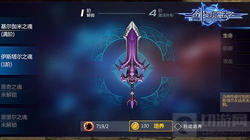 浪漫社交唯爱家园 新剑与魔法新版本今日上线