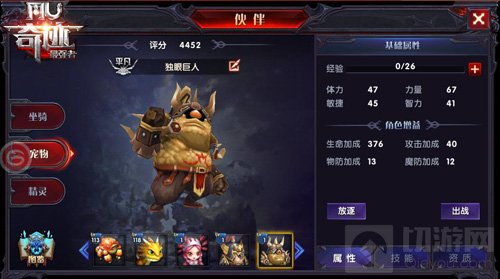 奇迹最强者先锋测试大爆料 全新宠物精彩亮相