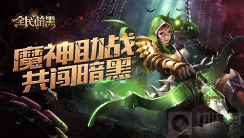 好评如潮 全民暗黑或成2017最受欢迎游戏之一