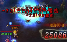 最强属性有吗 一切全靠脸勇者传说洗洗更健康