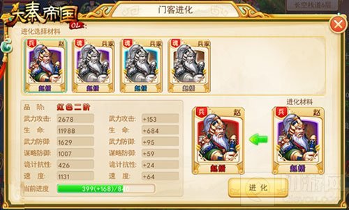 大秦帝国OL称霸全服策略 四步迅速提升战斗力