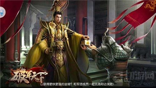 腥风血雨杀戮四起 破军天下手游释放国战之瘾