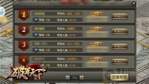 腥风血雨杀戮四起 破军天下手游释放国战之瘾