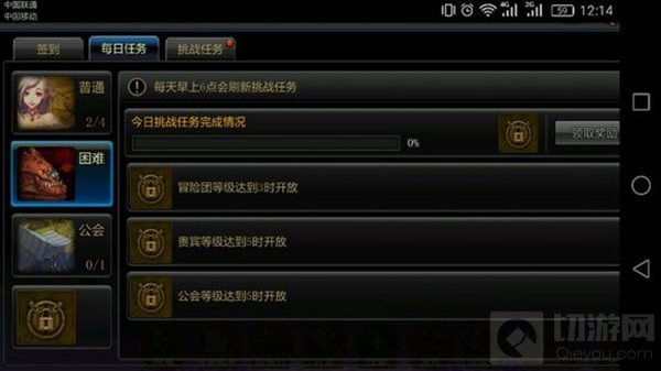 DNF手游五测图 五测玩家谈为期半月内测感想