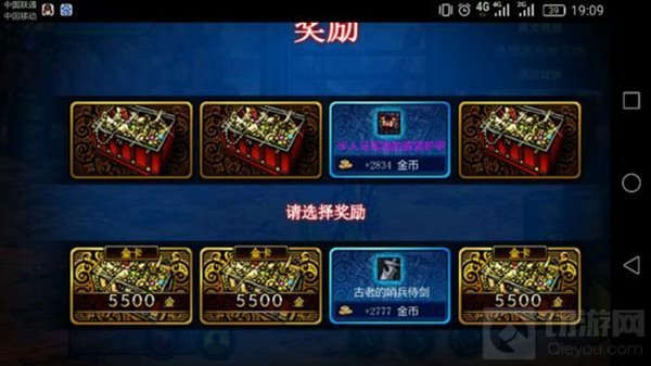 DNF手游五测图 五测玩家谈为期半月内测感想