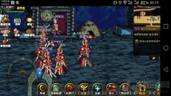 DNF手游五测图 五测玩家谈为期半月内测感想