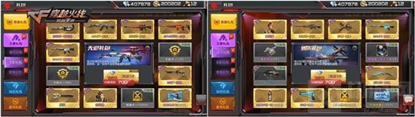 麒麟现世UI升级 CF手游1.13更新内容抢先看