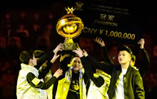 球球大作战年终总决赛视频大全 全球总决赛视频