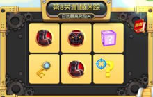 球球大作战糖果岛闯到第8关需要多少棒棒糖