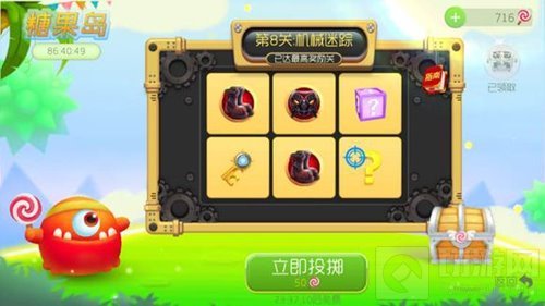 球球大作战糖果岛闯到第8关需要多少棒棒糖