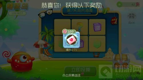 球球大作战糖果岛和铁匠铺是什么关系解读