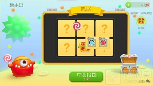 球球大作战糖果岛每一关需要花费多少棒棒糖