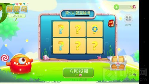 球球大作战糖果岛每一关需要花费多少棒棒糖