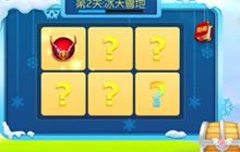 球球大作战糖果岛一个糖果炮弹抵几个棒棒糖