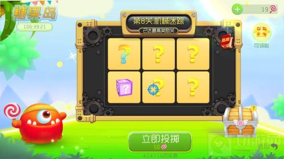 球球大作战糖果岛一个糖果炮弹抵几个棒棒糖