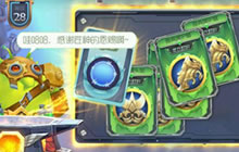 球球大作战铁匠铺匠神的恩赐是什么意思解答