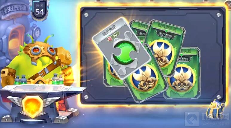 球球大作战匠神的召唤是什么 铁匠铺幸运语分析