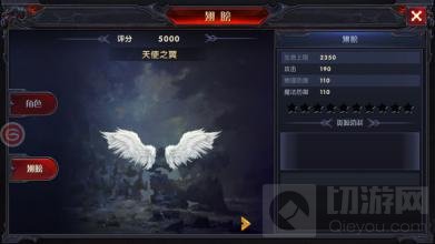 还原最初经典 奇迹最强者新版职业翅膀全面展示