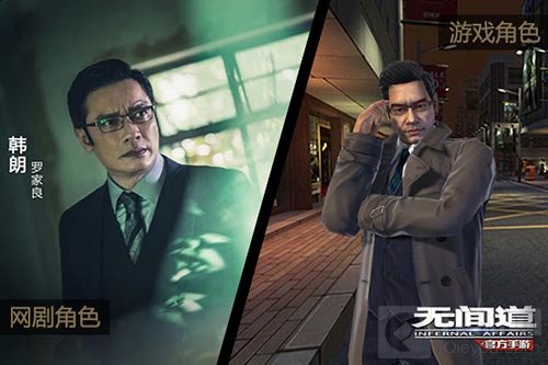 人物设定细腻无比 无间道手游主打完美还原经典