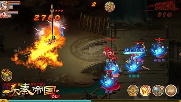 大秦帝国OL巅峰竞技PK来袭 全新赛季火爆上线