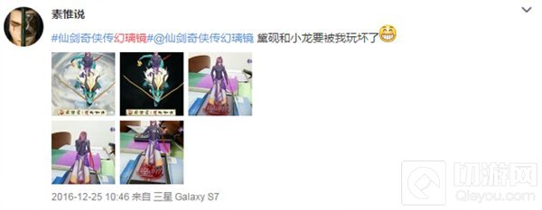 收获满满的感动 仙剑奇侠传幻璃镜玩家齐晒祝福