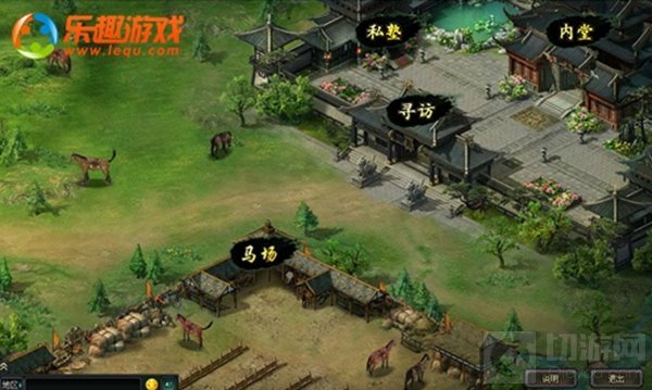 卧龙吟新春版本铁骑冲锋登场 吞食天地终成回忆