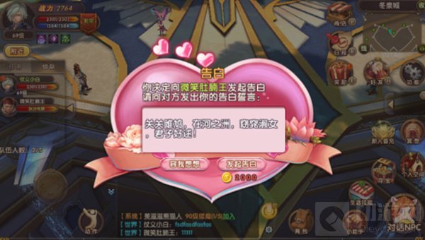 集体发糖 蒸汽朋克风交友系手游幻灵婚恋初体验