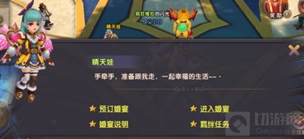 集体发糖 蒸汽朋克风交友系手游幻灵婚恋初体验