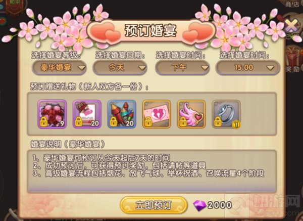 集体发糖 蒸汽朋克风交友系手游幻灵婚恋初体验