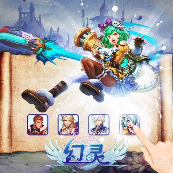 集体发糖 蒸汽朋克风交友系手游幻灵婚恋初体验