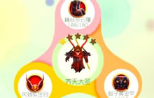 球球大作战齐天大圣1星怎么合成 2级形态合成图