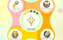 球球大作战雅典娜3级合成需要什么材料图鉴展示