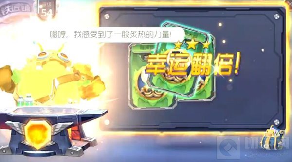 球球大作战幸运翻倍预示着什么 幸运翻倍含义