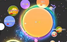 虎牙直播老司机清风钦点 球球大作战泡妹皮肤