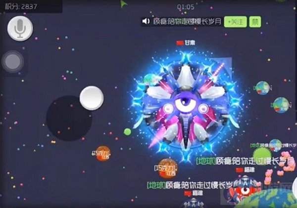 虎牙直播老司机清风钦点 球球大作战泡妹皮肤